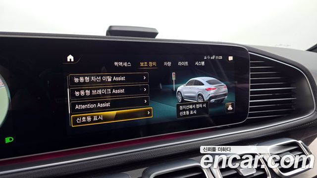 Mercedes-Benz GLE-Class 2021 — photo 16