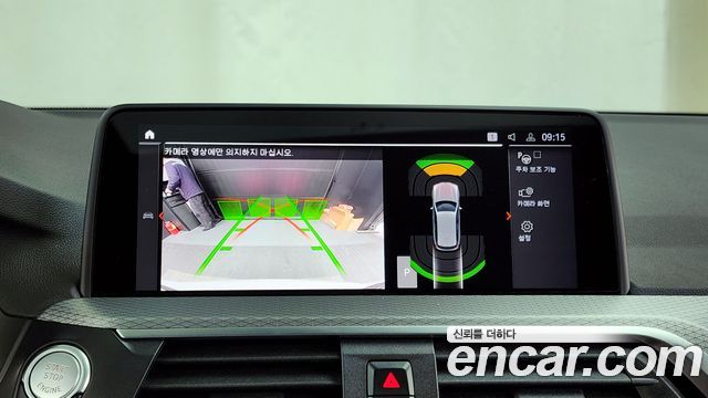 BMW X3 2021 — photo 15
