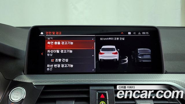 BMW X3 2021 — photo 16