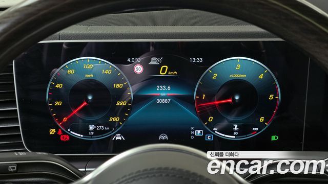 Mercedes-Benz GLS-Class 2022 — photo 8