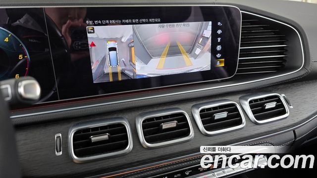 Mercedes-Benz GLS-Class 2022 — photo 15