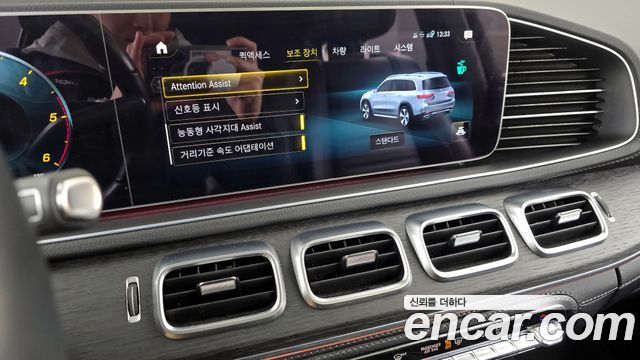 Mercedes-Benz GLS-Class 2022 — photo 16