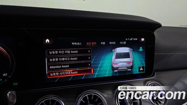 Mercedes-Benz CLS-Class 2022 — photo 16