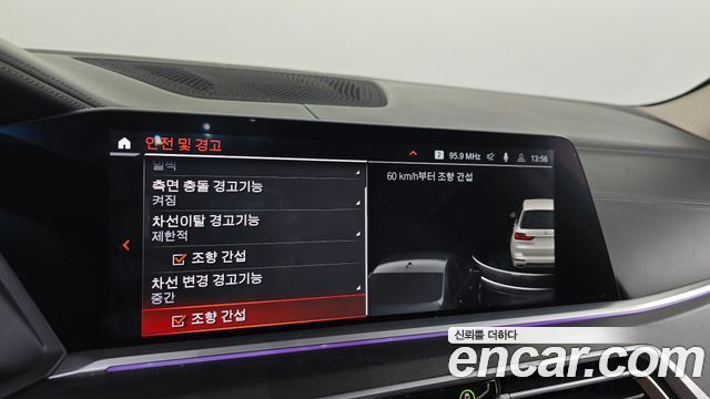 BMW X7 2021 — photo 16