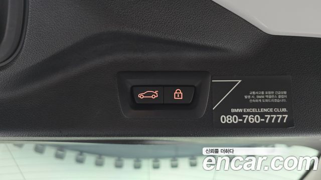 BMW X7 2021 — photo 20