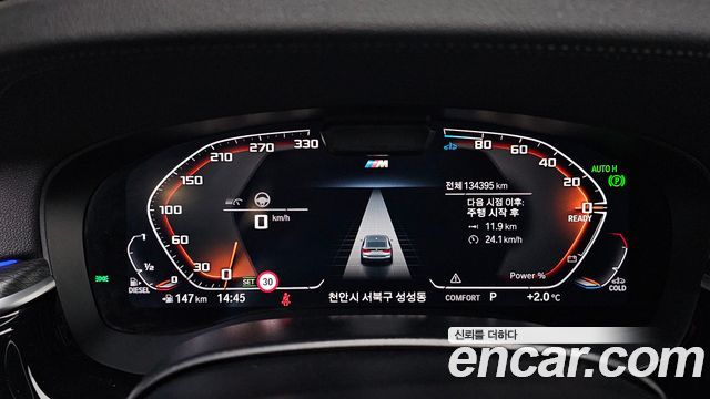 BMW Gran Turismo 2023 — photo 8