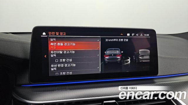 BMW Gran Turismo 2023 — photo 16