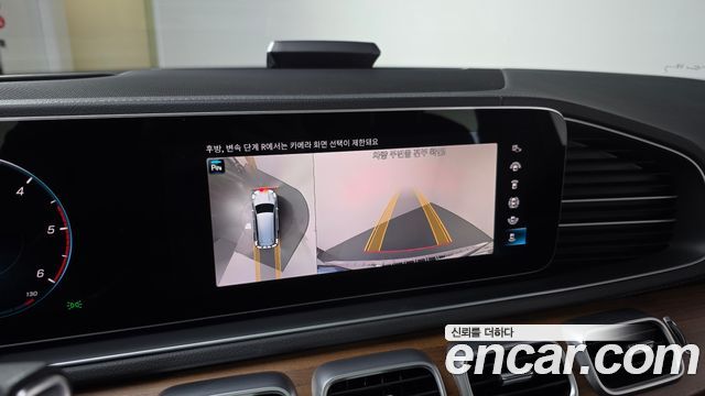 Mercedes-Benz GLS-Class 2021 — photo 16