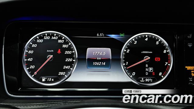 Mercedes-Benz S-Class 2015 — photo 8