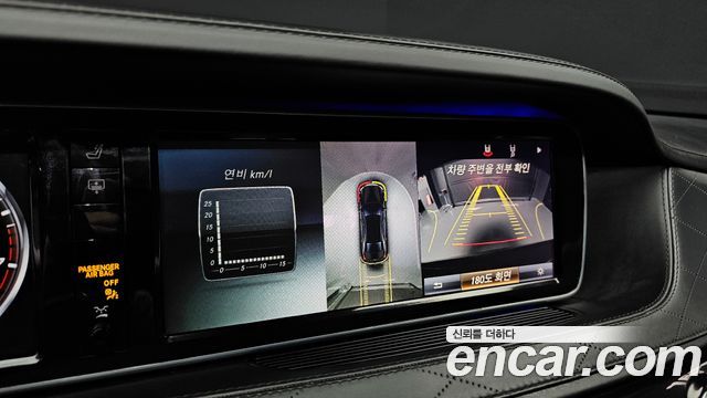 Mercedes-Benz S-Class 2015 — photo 15