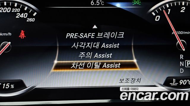 Mercedes-Benz S-Class 2015 — photo 17