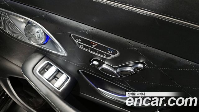 Mercedes-Benz S-Class 2015 — photo 19