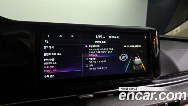 Kia Canival 2023 — photo 16