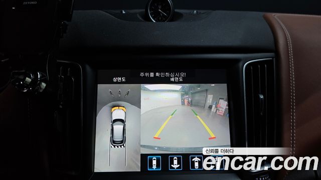 Maserati Levante 2020 — photo 15