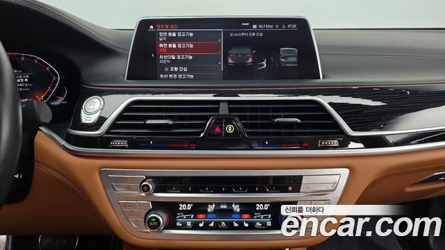 BMW 7-Series 2022 — photo 15