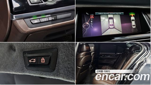 BMW 7-Series 2015 — photo 2