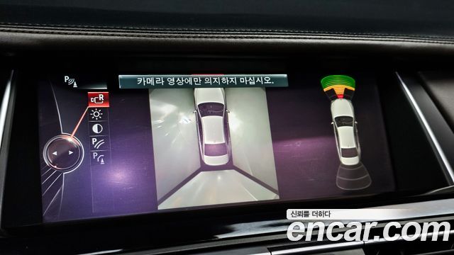 BMW 7-Series 2015 — photo 15