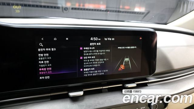 Kia Canival 2021 — photo 16