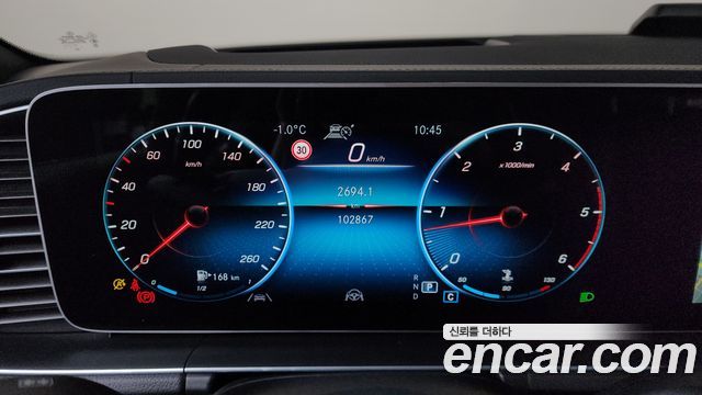 Mercedes-Benz GLS-Class 2022 — photo 8