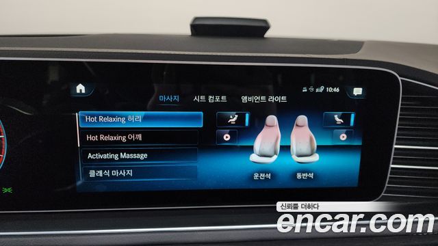 Mercedes-Benz GLS-Class 2022 — photo 16