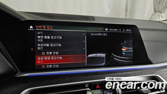 BMW X7 2022 — photo 16