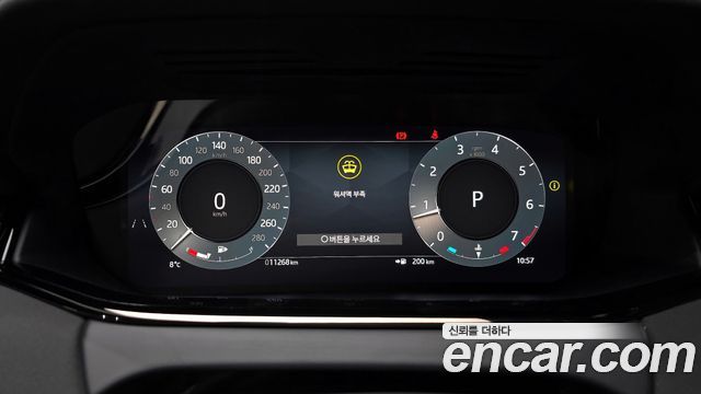 Land Rover Range Rover Evoque 2024 — photo 8