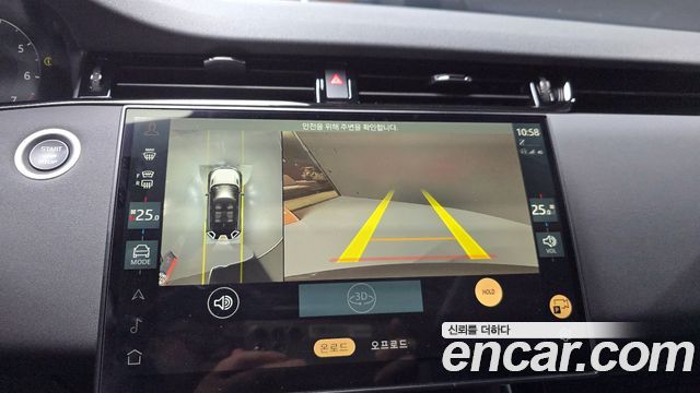Land Rover Range Rover Evoque 2024 — photo 14