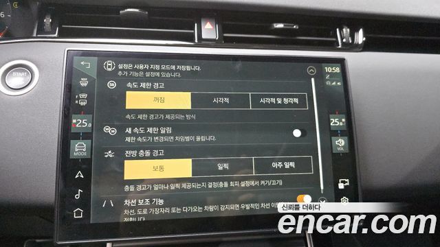 Land Rover Range Rover Evoque 2024 — photo 15