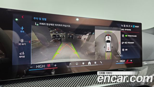 BMW 3-Series 2025 — photo 15
