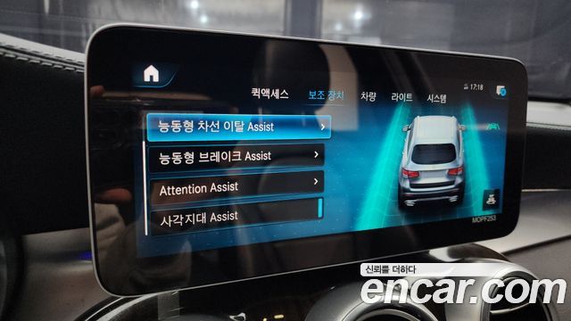Mercedes-Benz GLC-Class 2020 — photo 16