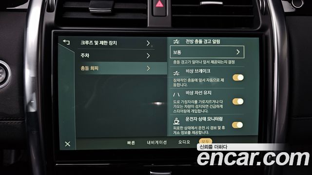 Land Rover Discovery 2023 — photo 16