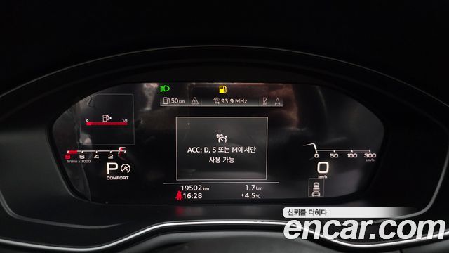 Audi A5 2020 — photo 8