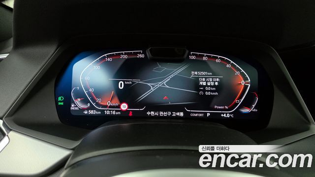 BMW X6 2023 — photo 8