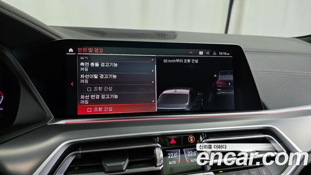 BMW X6 2023 — photo 16