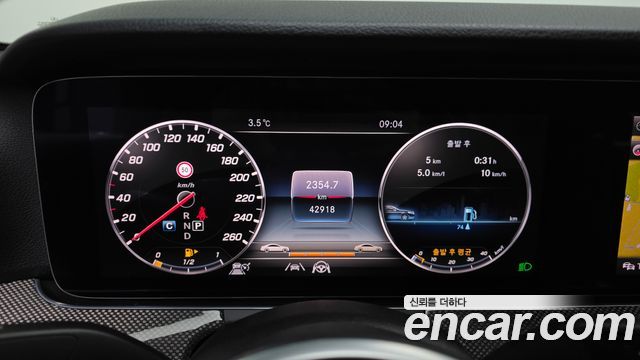Mercedes-Benz E-Class 2020 — photo 8