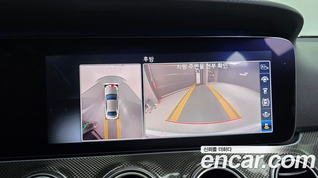 Mercedes-Benz E-Class 2020 — photo 16