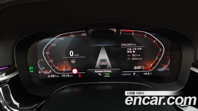 BMW 5-Series 2023 — photo 8
