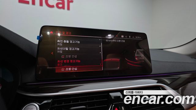 BMW 5-Series 2023 — photo 16