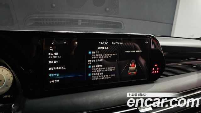 Hyundai Palisade 2023 — photo 16