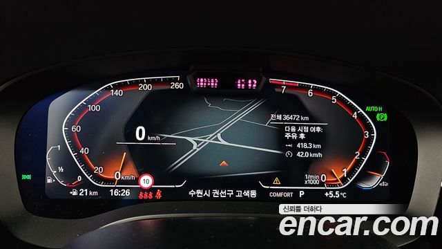 BMW Gran Turismo 2021 — photo 8