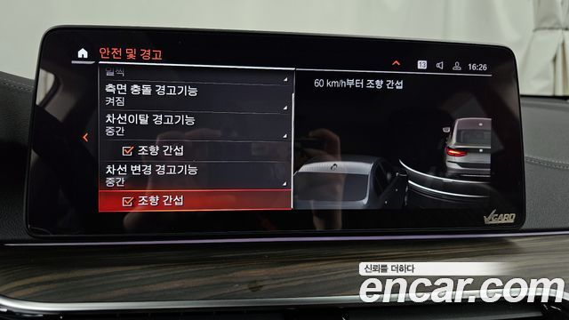 BMW Gran Turismo 2021 — photo 16