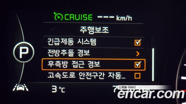 Kia K5 2016 — photo 16