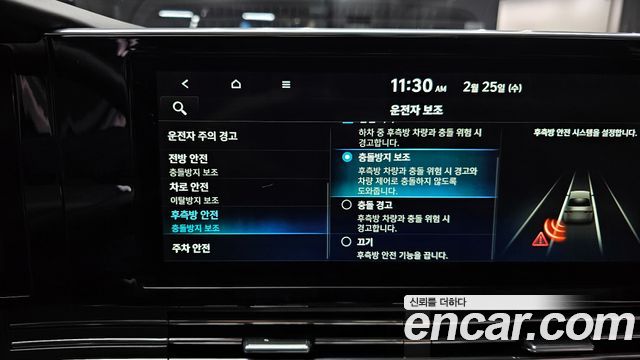 Hyundai Grandeur 2020 — photo 18