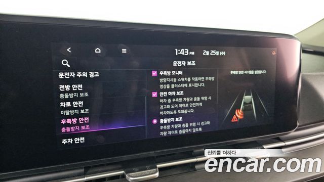 Kia Canival 2021 — photo 16