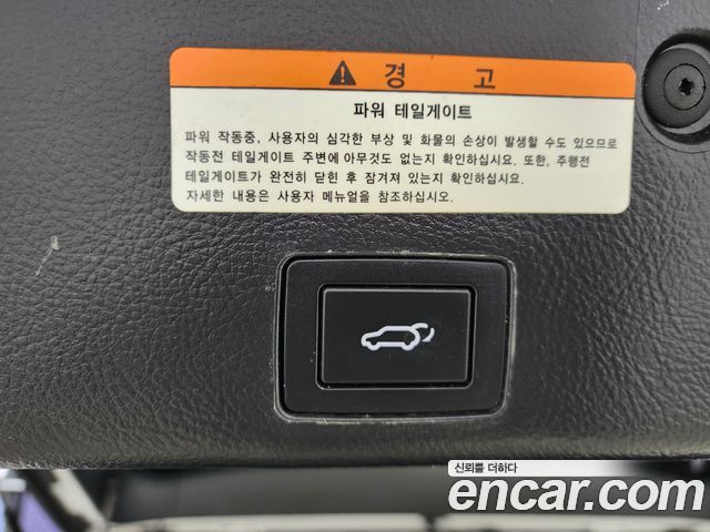 Hyundai Veracruz 2015 — photo 12