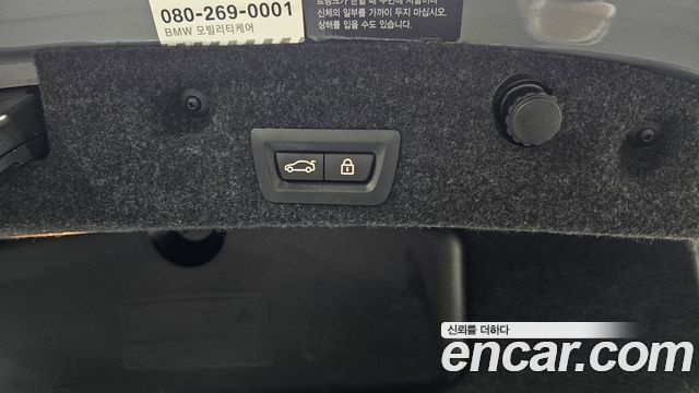 BMW 5-Series 2016 — photo 20
