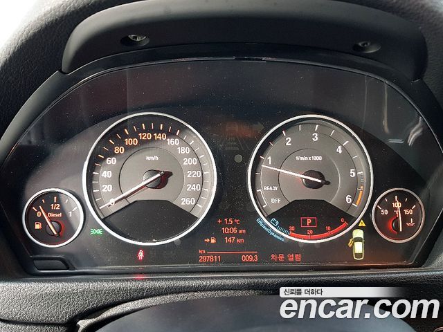 BMW Gran Turismo 2014 — photo 7