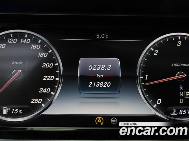 Mercedes-Benz S-Class 2015 — photo 9
