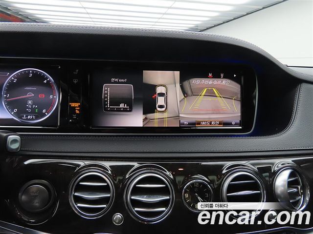 Mercedes-Benz S-Class 2015 — photo 15