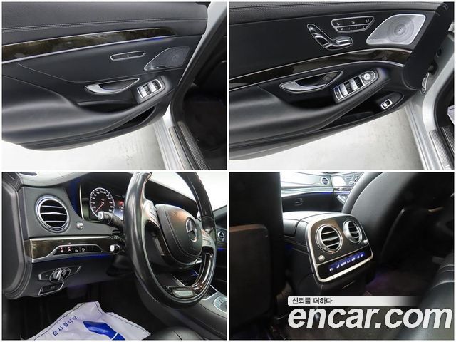 Mercedes-Benz S-Class 2015 — photo 16